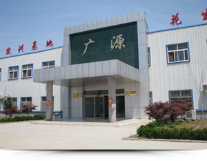 <b>汝南縣廣源車輛有限公司; 汝南縣廣源車輛有限公司