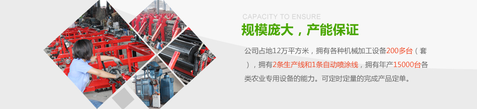 花生收割機 花生收割機