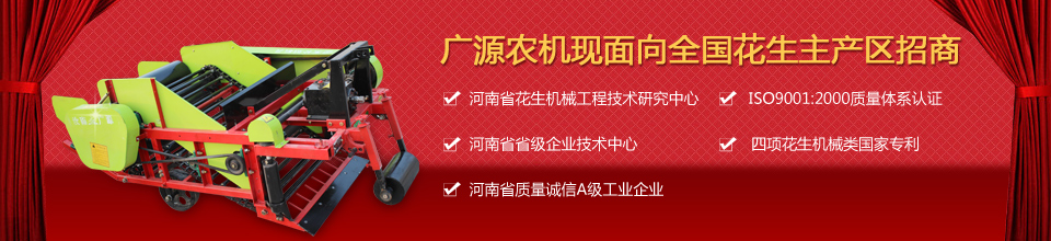 花生摘果機(jī) 花生摘果機(jī)