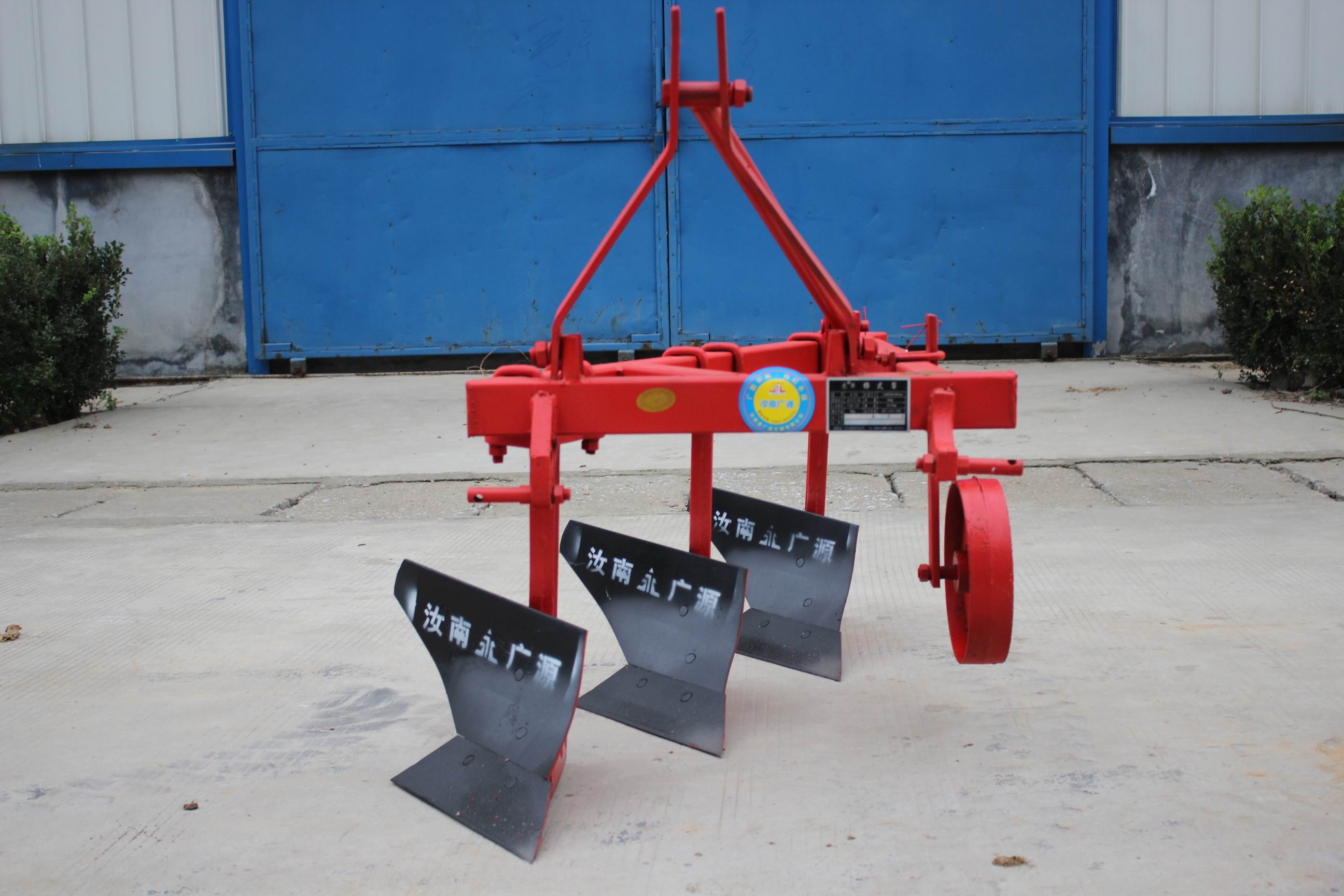 1L-320型懸掛犁 1L-320型懸掛犁